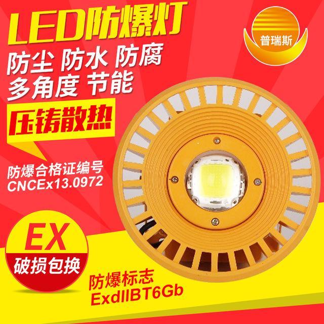 LED(yng)SҸͷVIP65վ