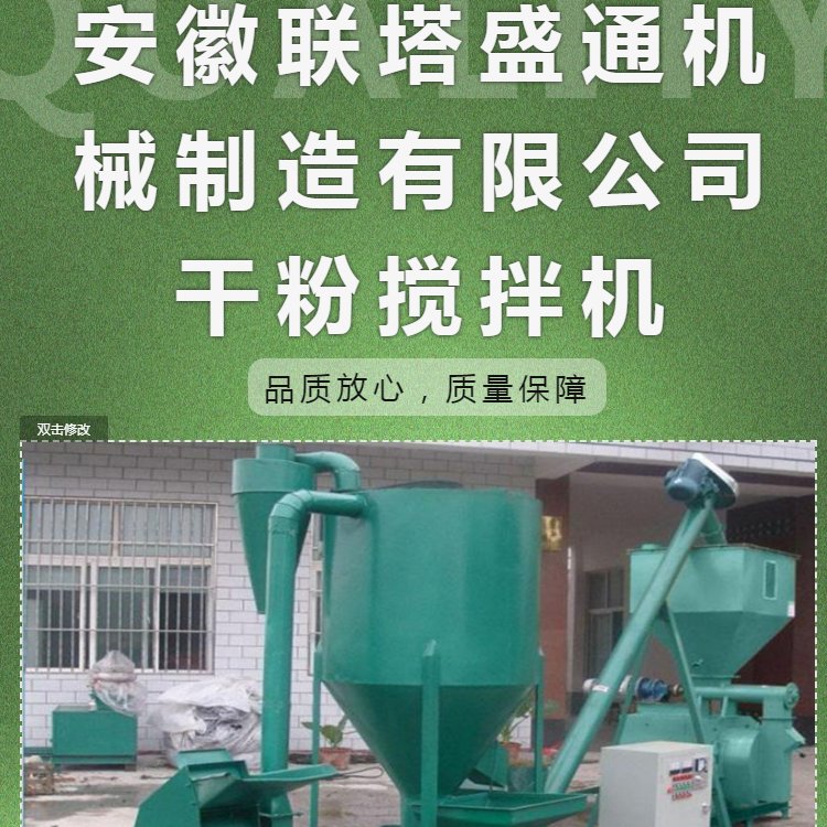 廠家銷售干粉臥式攪拌機(jī)多功能混合機(jī)價(jià)位優(yōu)惠