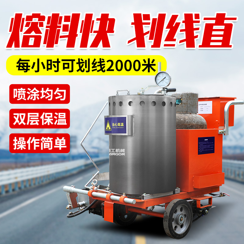 塑膠跑道停車(chē)位熱熔劃線機(jī)手推式地面道路噴涂式標(biāo)線機(jī)