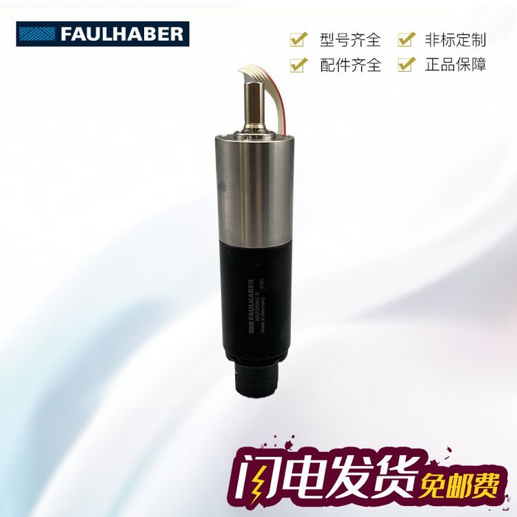 德國福爾哈貝FAULHABER2657WO12CXR 26\/1R246:1電機(jī)中文資料