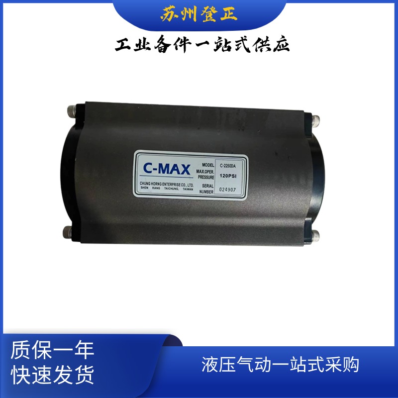 美德樂MODULAR氣缸阻停器ST.PN.02\/A-60訂貨號50802100