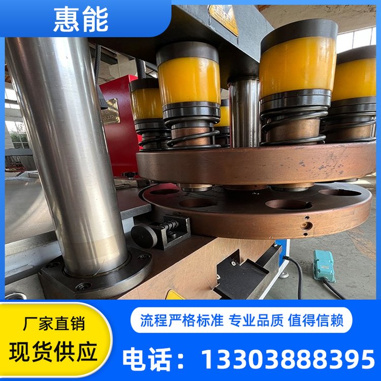 【惠能電器】多功能母排加工機(jī)-質(zhì)量保障-支持定制