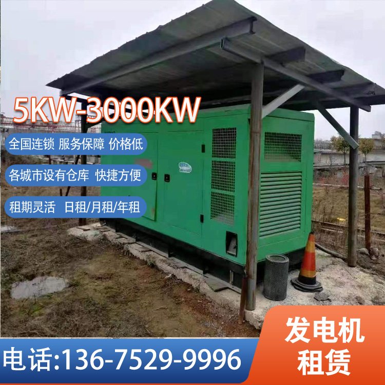 岳陽(yáng)發(fā)電機(jī)出租300kw靜音租賃租期靈活芙蓉翔FRX-315