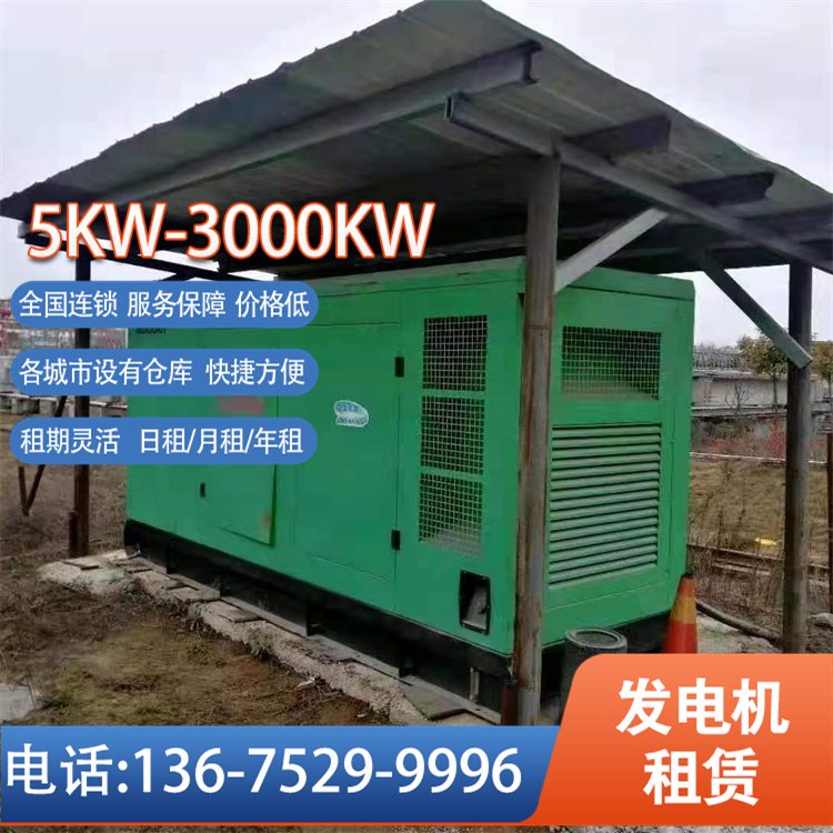 杭州發(fā)電機(jī)出租柴油靜音發(fā)電機(jī)組租賃FRX-300芙蓉翔