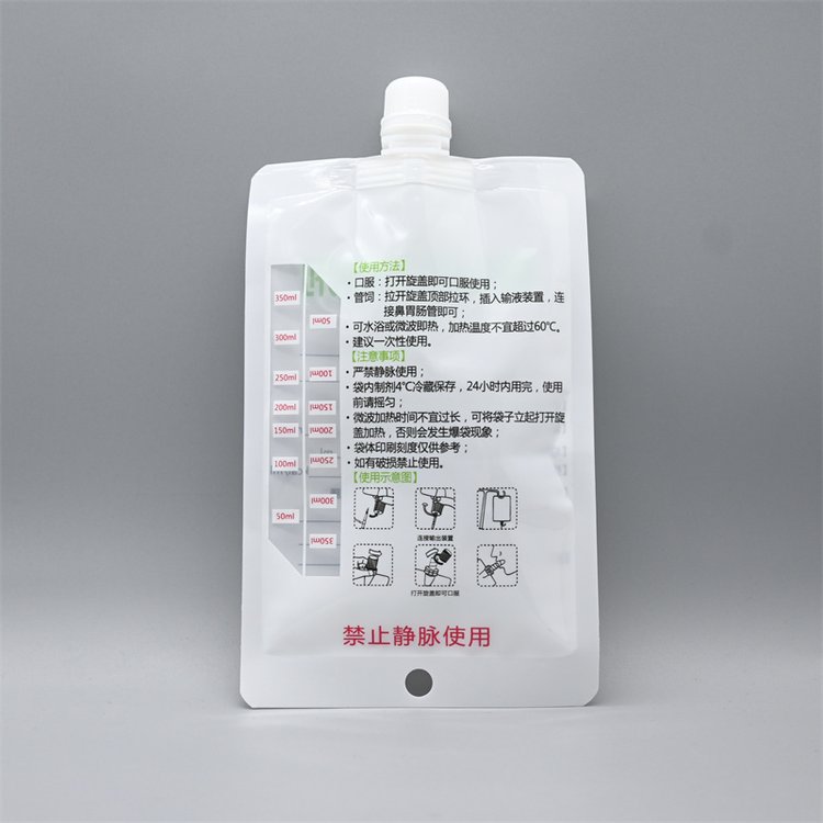 杰彩品牌吸嘴包裝袋現貨產地直供一次性輸注袋腸內營養(yǎng)制劑袋批發(fā)