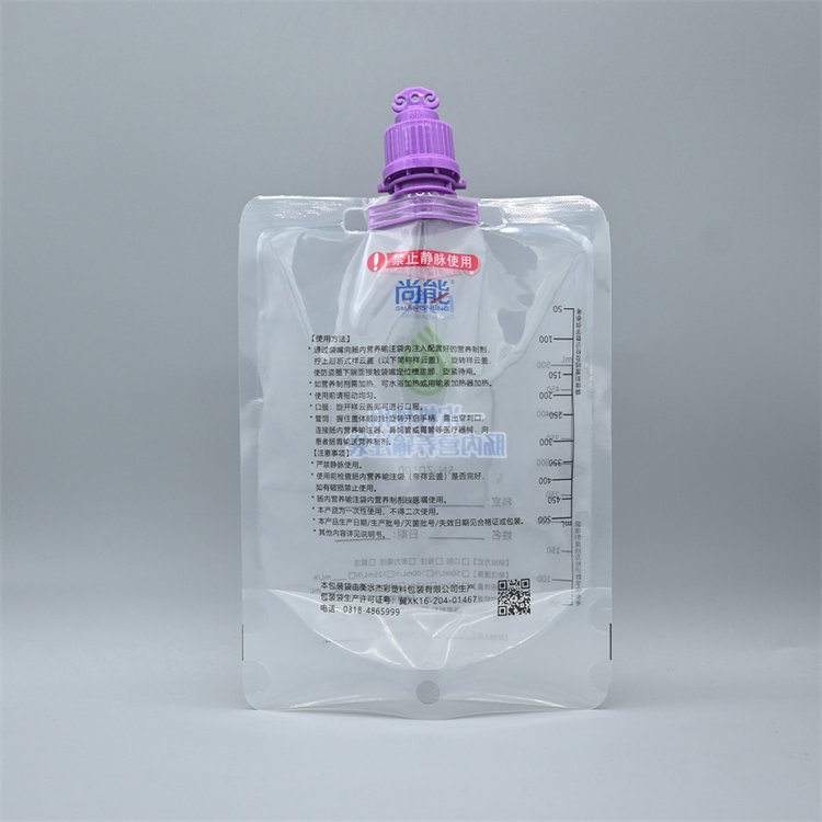 多種規(guī)格營養(yǎng)液吸嘴包裝袋一次性輸注袋祥云蓋腸內營養(yǎng)制劑袋現(xiàn)貨