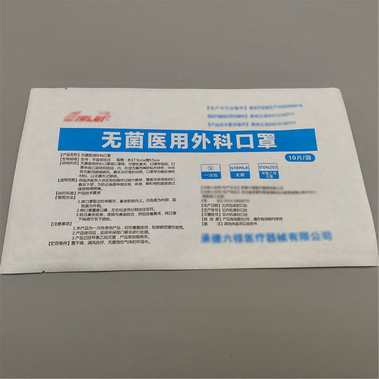 來樣定制生產(chǎn)紙塑復合包裝袋透析紙一次性包裝袋卷材杰彩無菌包裝
