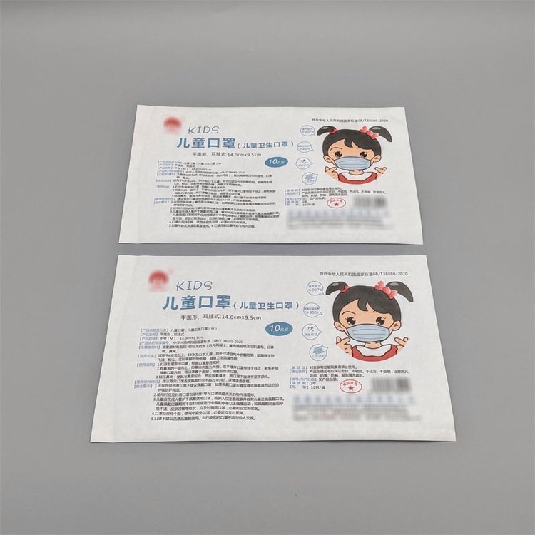 透析紙復(fù)合包裝袋來(lái)樣定制一次性使用兒童口罩袋防護(hù)口罩紙塑袋