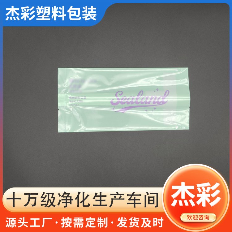 全塑背封條包裝袋來樣定制彩印醫(yī)用滅菌復(fù)合袋供應(yīng)醫(yī)療器械背封袋