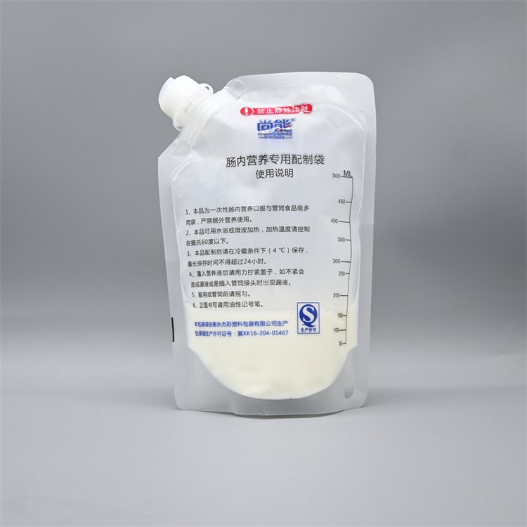 營(yíng)養(yǎng)液滴注包裝袋現(xiàn)貨批發(fā)杰彩品牌吸嘴包裝袋500ML營(yíng)養(yǎng)制劑袋