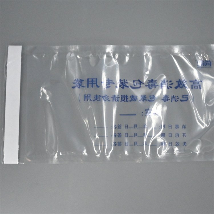 現(xiàn)貨供應(yīng)全塑無菌包裝袋一次性使用消毒自封袋源頭廠家批發(fā)自封袋