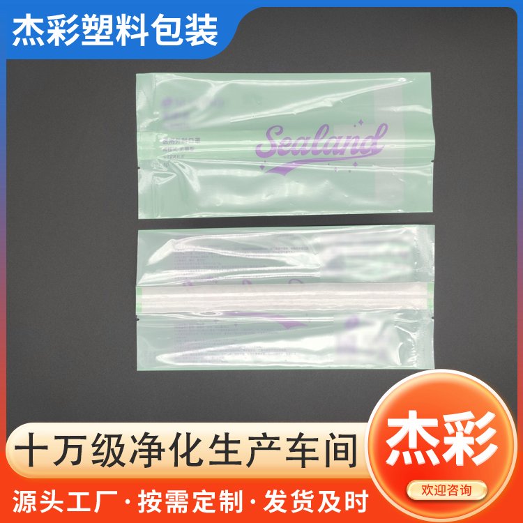 來樣彩印防霧霾自封口罩袋產(chǎn)地批發(fā)一次性口罩拉鏈袋立體口罩袋