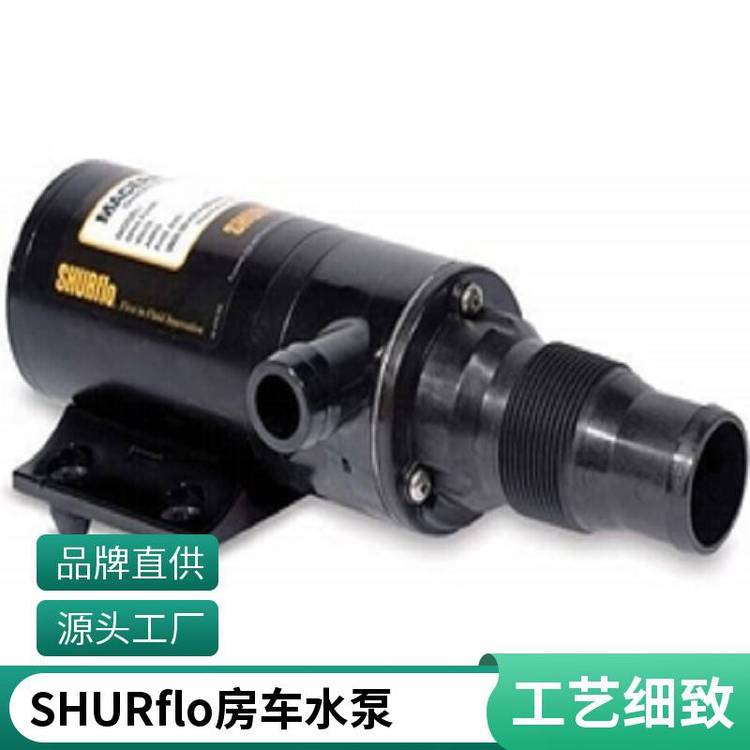 原裝進口SHURflo水泵RV泵房車泵游艇泵SF3200-200\/201