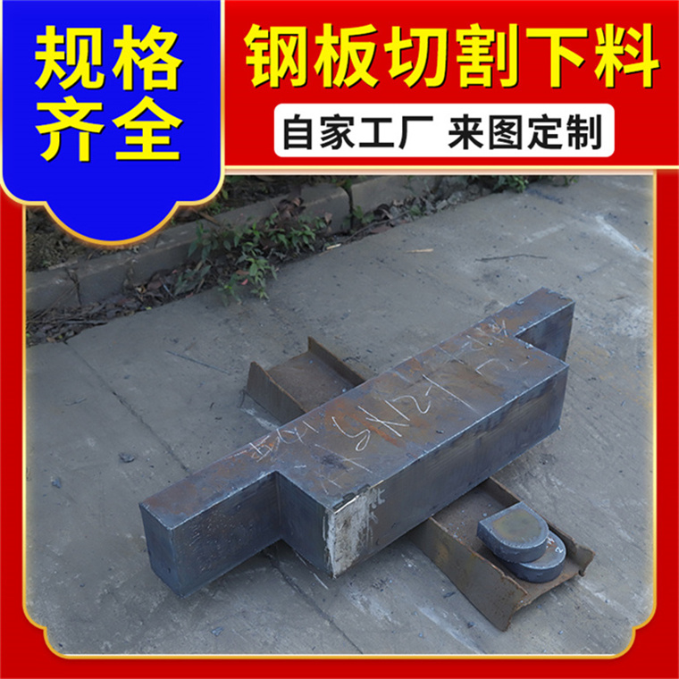 16mndr碳鋼板切割代加工廠家非標(biāo)軸承座生產(chǎn)廠家低溫容器板鑫爾泰