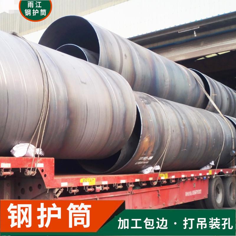 廣西鋼護(hù)筒價(jià)格堅(jiān)固橋梁樁基打樁鋼護(hù)筒廠家批發(fā)