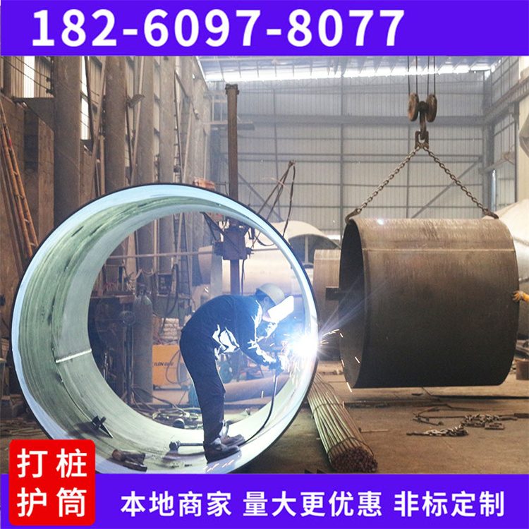 鋼護筒打樁大口徑鋼板卷管直徑1500mm碼頭打樁管雨江供應