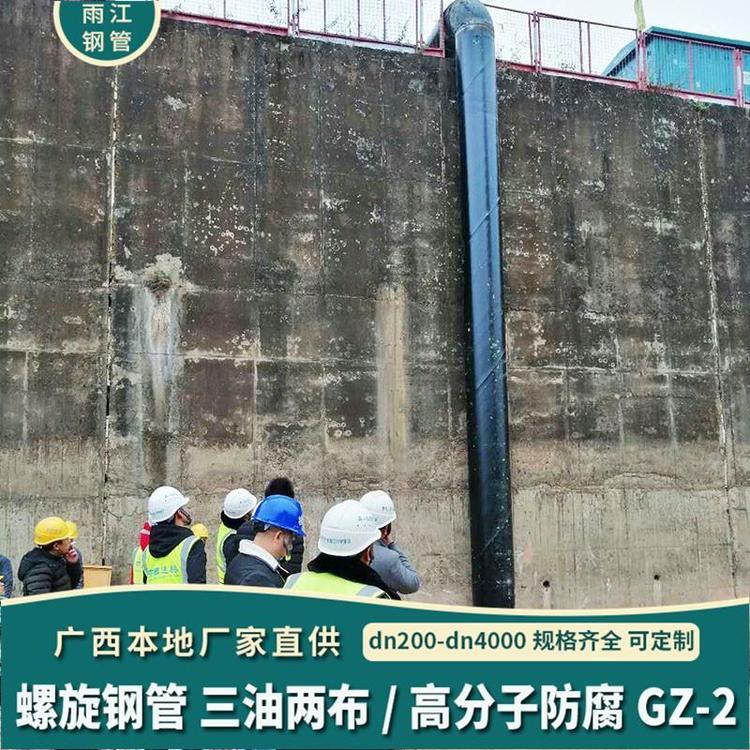 國標(biāo)螺旋鋼管廠家