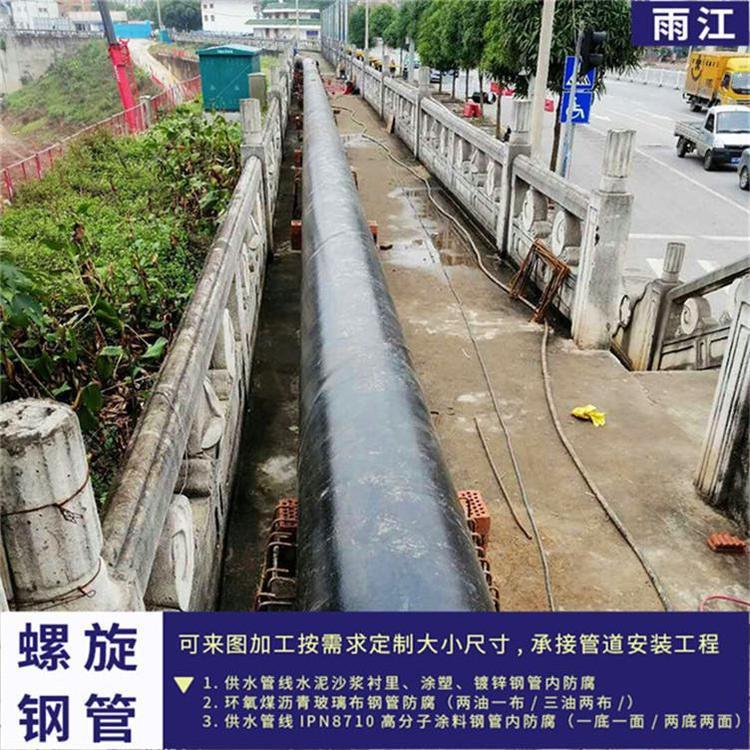 貴港螺旋焊縫鋼管制造廠三油兩布