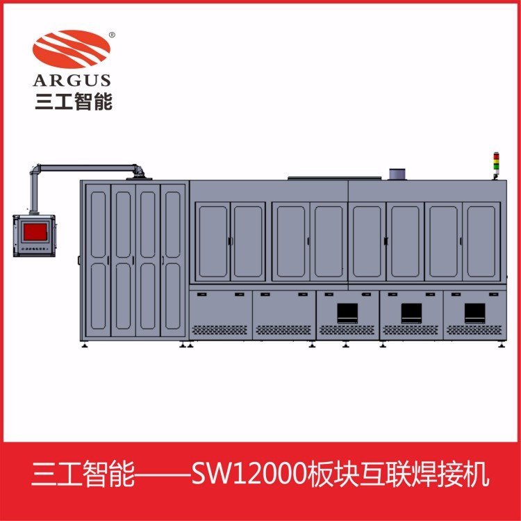 串焊機太陽能串焊機全自動串焊機武漢三工廠家