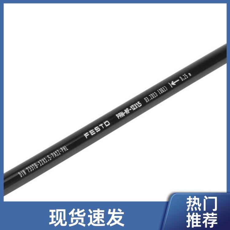 高壓氣動空壓機軟管標準外徑塑料氣管防紫外線德國費斯托\(zhòng)/FESTO