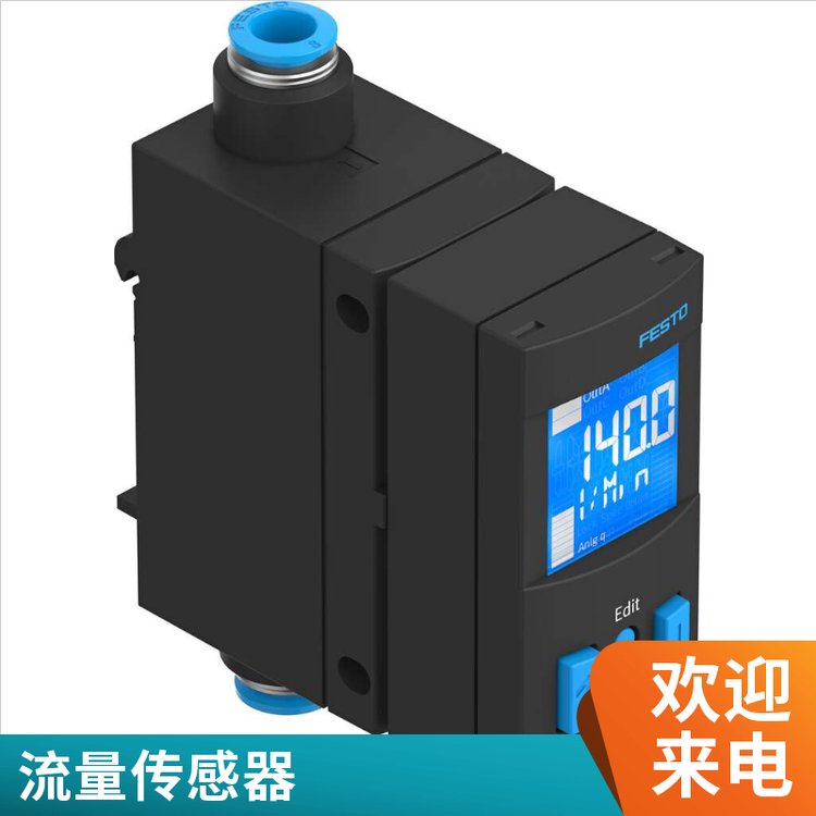 流量傳感器SFAB-10U-HQ6-2SV-M12565406FESTO產(chǎn)品通過(guò)H型導(dǎo)軌安裝