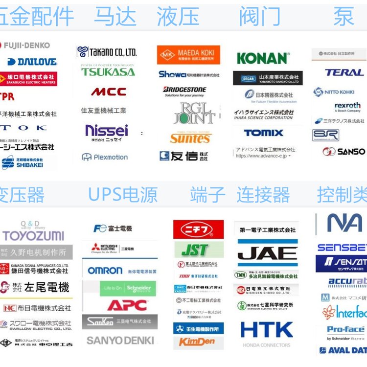 日本IBS止回閥C1T4V武漢恒越峰供應(yīng)中