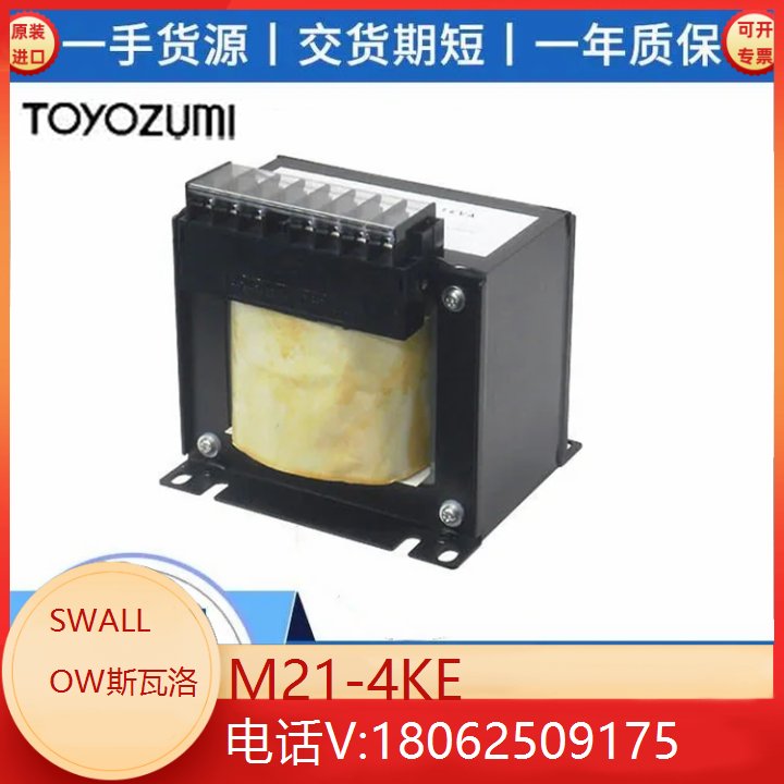 SWALLOW斯瓦洛礦用變壓器M21-4KE雙繞組3RK-6K一次繞組1.005