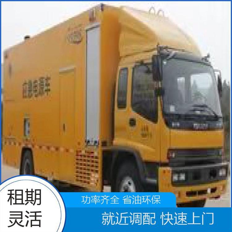 運(yùn)行穩(wěn)定匯新大型發(fā)電機(jī)出租1900kw適用于多種場(chǎng)景