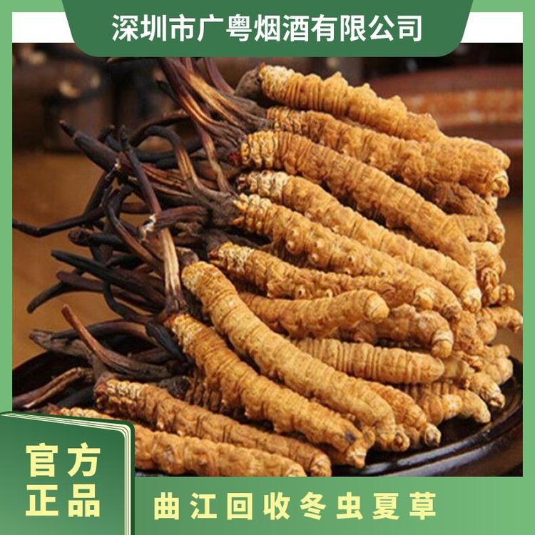 長期燉肉當(dāng)面驗(yàn)貨防蛀冷藏否克散裝禮盒裝回收冬蟲夏草