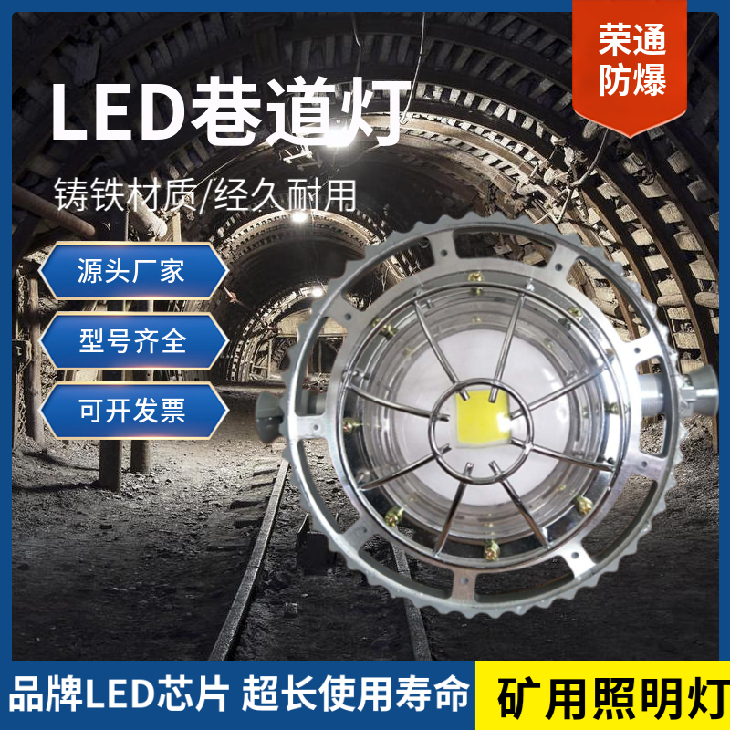 隔爆型LED支架燈圓形防爆燈變電所照明應(yīng)用操作簡(jiǎn)單