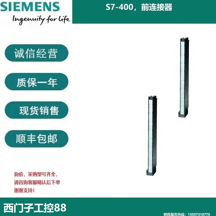 6ES7963-3AA10-0AA0西門(mén)子S7-400接口模塊IF963-X27聯(lián)結(jié)RS485接口