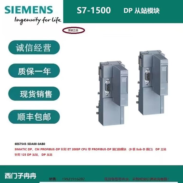 6SL3210-5BB21-5BV1西門子V20標稱功率1.5kW47-63Hz集成濾波器