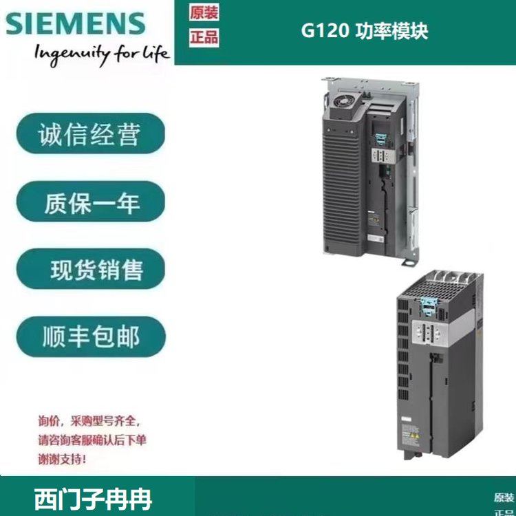 6BK1700-2BA30-0AA0西門(mén)子HCS724I中央接口ZA724I連接運(yùn)行需要