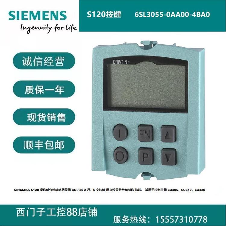 6ES7400-0HR51-4AB0西門(mén)子S7-400H412-5HH系統(tǒng)捆綁版本2X同步電纜