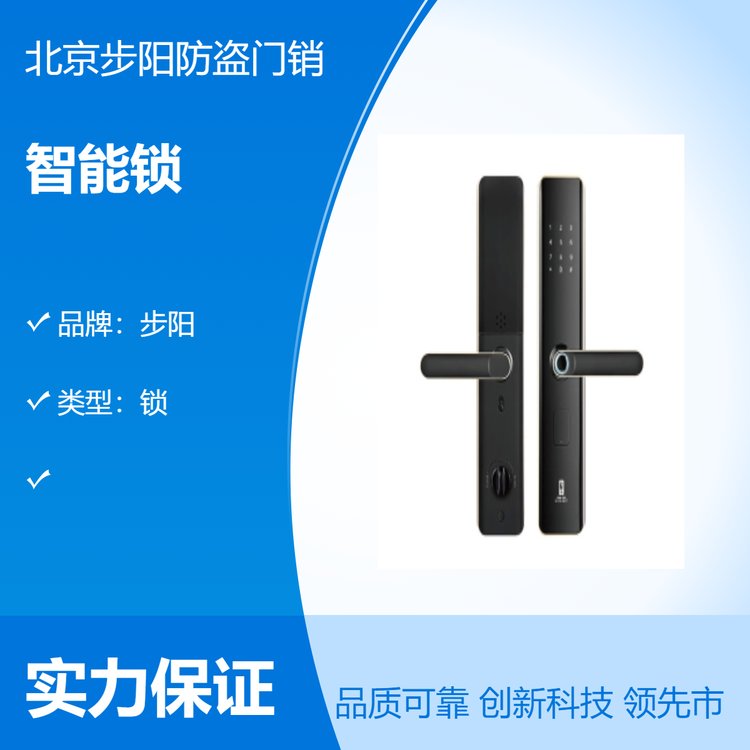 防盜門鎖防盜安全方便實用生產(chǎn)廠家品質(zhì)保證歡迎致電