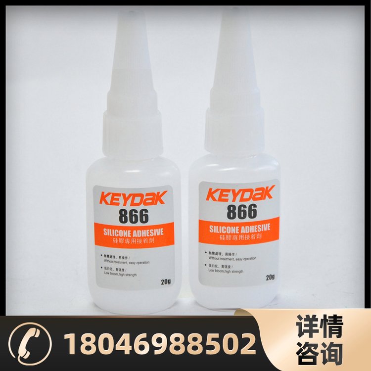 KD-866硅膠粘接尼龍PA66塑料環(huán)?？旄擅馓幚硭哺赡z