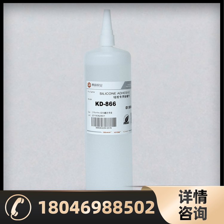 KEYDAK牌866硅膠粘PVC環(huán)保不發(fā)硬免處理速干強力膠水