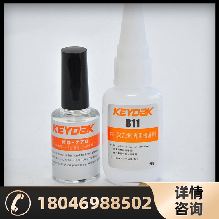 KD-811ճzď(qing)zճPEABSPCTPEٸɏ(qing)zճ