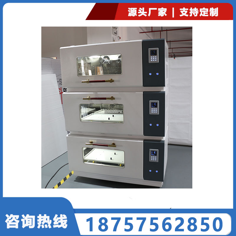 聚同電子三層疊加式恒溫搖床HNY-300B-3空氣全溫培養(yǎng)振蕩器