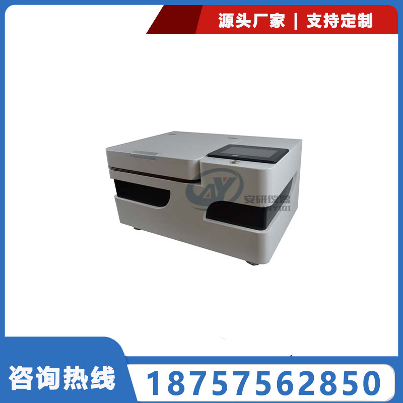 4位水浴定容氮吹儀AYAN-AUTOM-4S實(shí)驗(yàn)室通用樣品濃縮儀