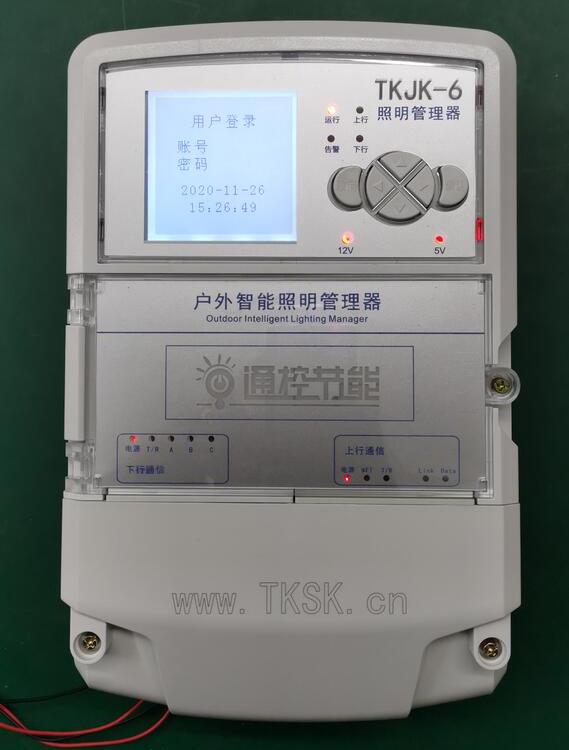 廣州通控公司智能調光集中控制器路燈集中控制器集中控制器