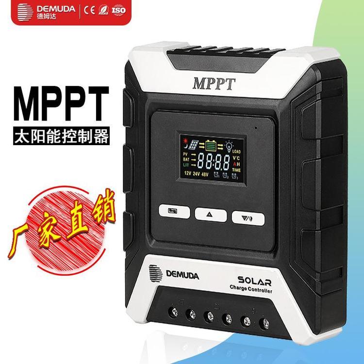 MPPT太陽(yáng)能控制器10A-80A12v\/24v\/48伏光伏產(chǎn)品智能德姆達(dá)品牌專(zhuān)業(yè)廠家OEM定制