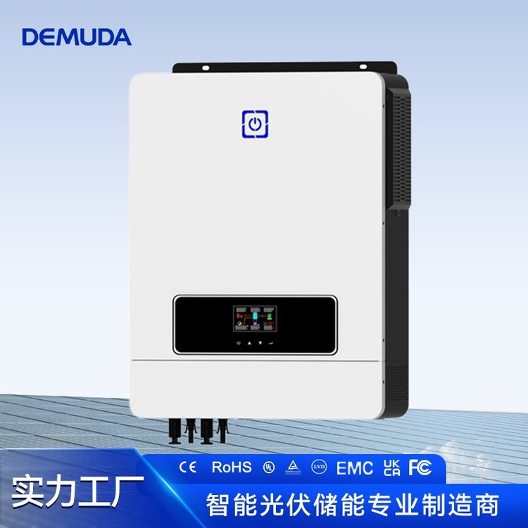 8.2KW10.2KW純正弦波太陽能逆變器高頻MPPT逆控一體機(jī)可帶WIFI