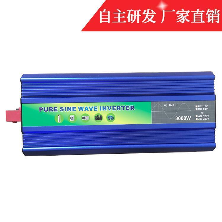 車載逆變器電源3000W家用轉(zhuǎn)換器220V德姆達(dá)廠家價(jià)直銷逆變器1500可OEM定制熱款