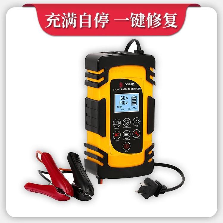 電瓶充電器蓄電池的使用方法車載專用掛載12v24v充滿自停LCD掛充德姆達(dá)汽車電瓶充電器工廠出口