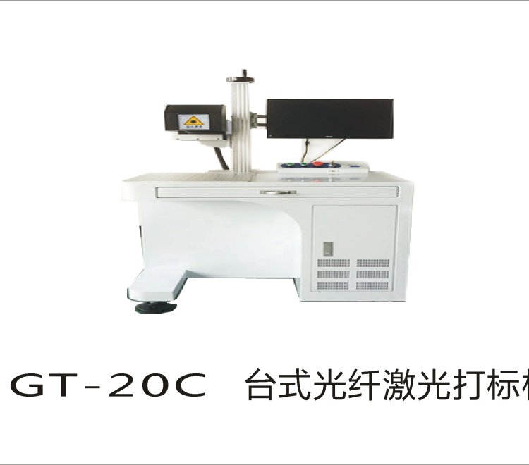 成都手持式激光打標(biāo)機(jī)刻字機(jī)，大小件金屬刻字通用郫縣工廠制造