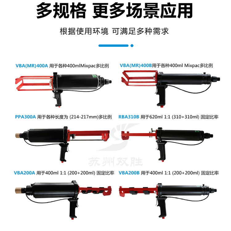英國(guó)COX雙組份氣動(dòng)膠槍VBA200A原裝進(jìn)口雙管混合氣動(dòng)打膠槍