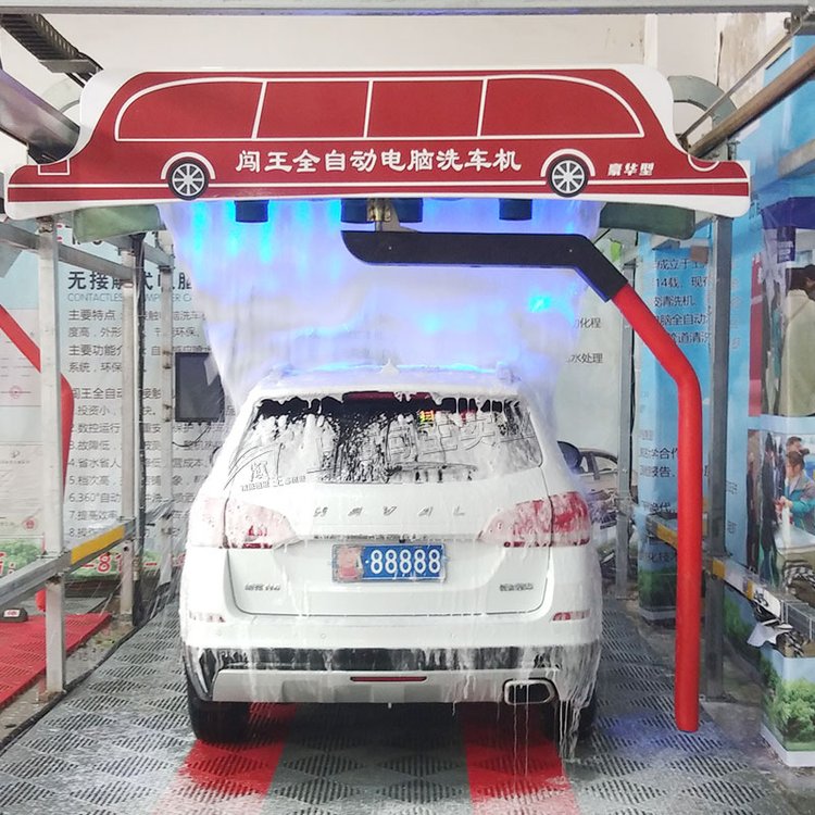 闖王電腦洗車機(jī)售后無(wú)憂智能自動(dòng)化CWZD-360豪華版