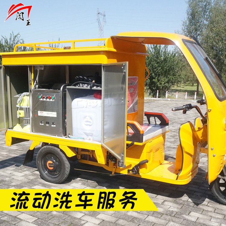 闖王CWR09B燃?xì)庑蜕祥T移動(dòng)蒸汽洗車機(jī)商用單機(jī)不含車