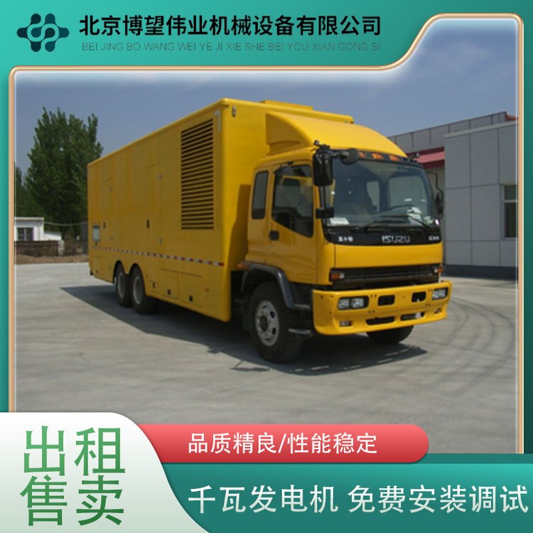 靜音移動(dòng)式柴油發(fā)電車(chē)組應(yīng)急電源車(chē)適用于城市電力、市政搶險(xiǎn)應(yīng)急